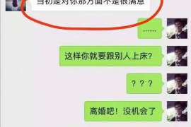 扬中市出轨调查：无效或者被撤销的婚姻，同居财产的处理